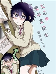甜蜜惩罚 OVA